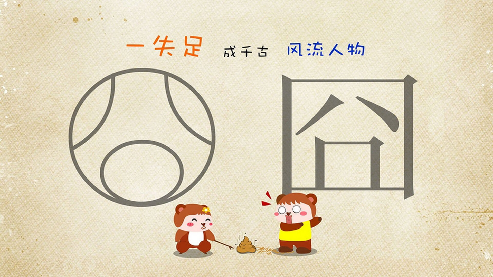 中年铁匠与他的悍马，当哈斯冰冷数据碾过迈凯伦的华丽废墟