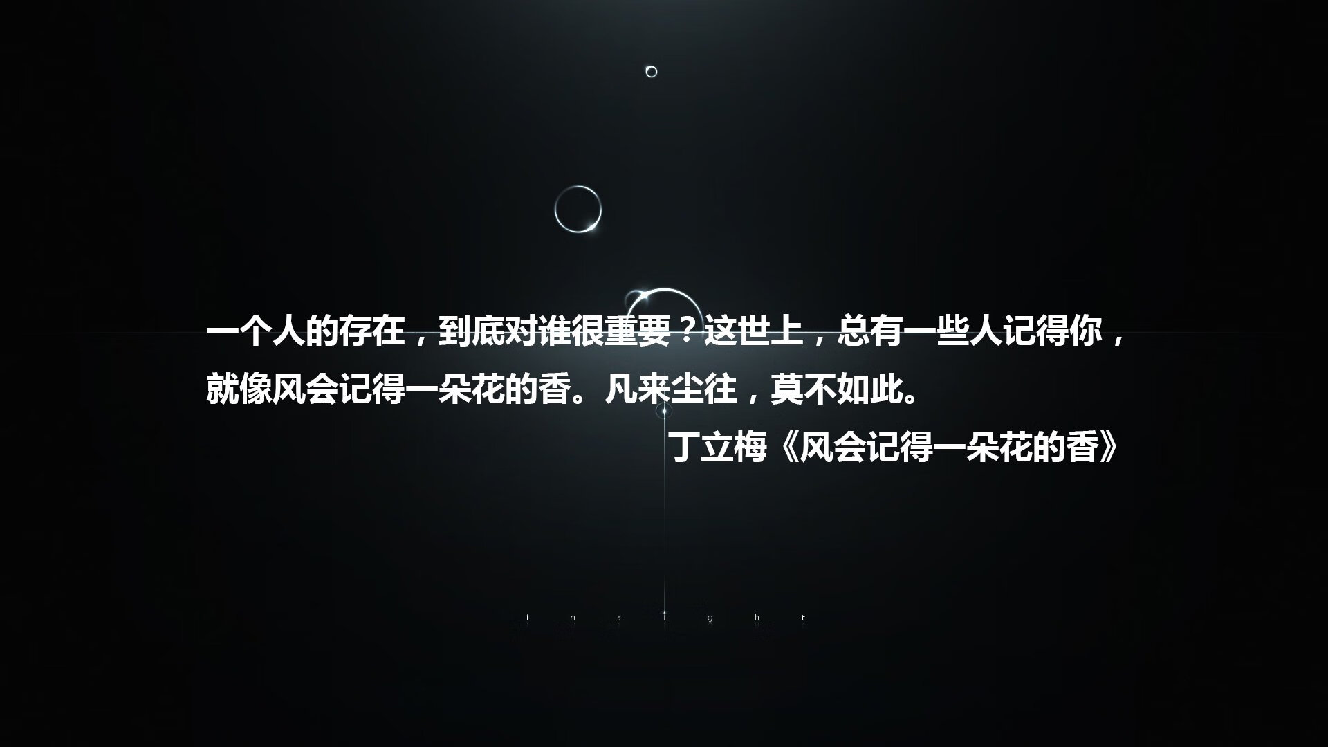 孤勇者的加冕,2026世界杯C组关键战,匈牙利铁骑踏破东瀛,萨卡独舞带队取胜
