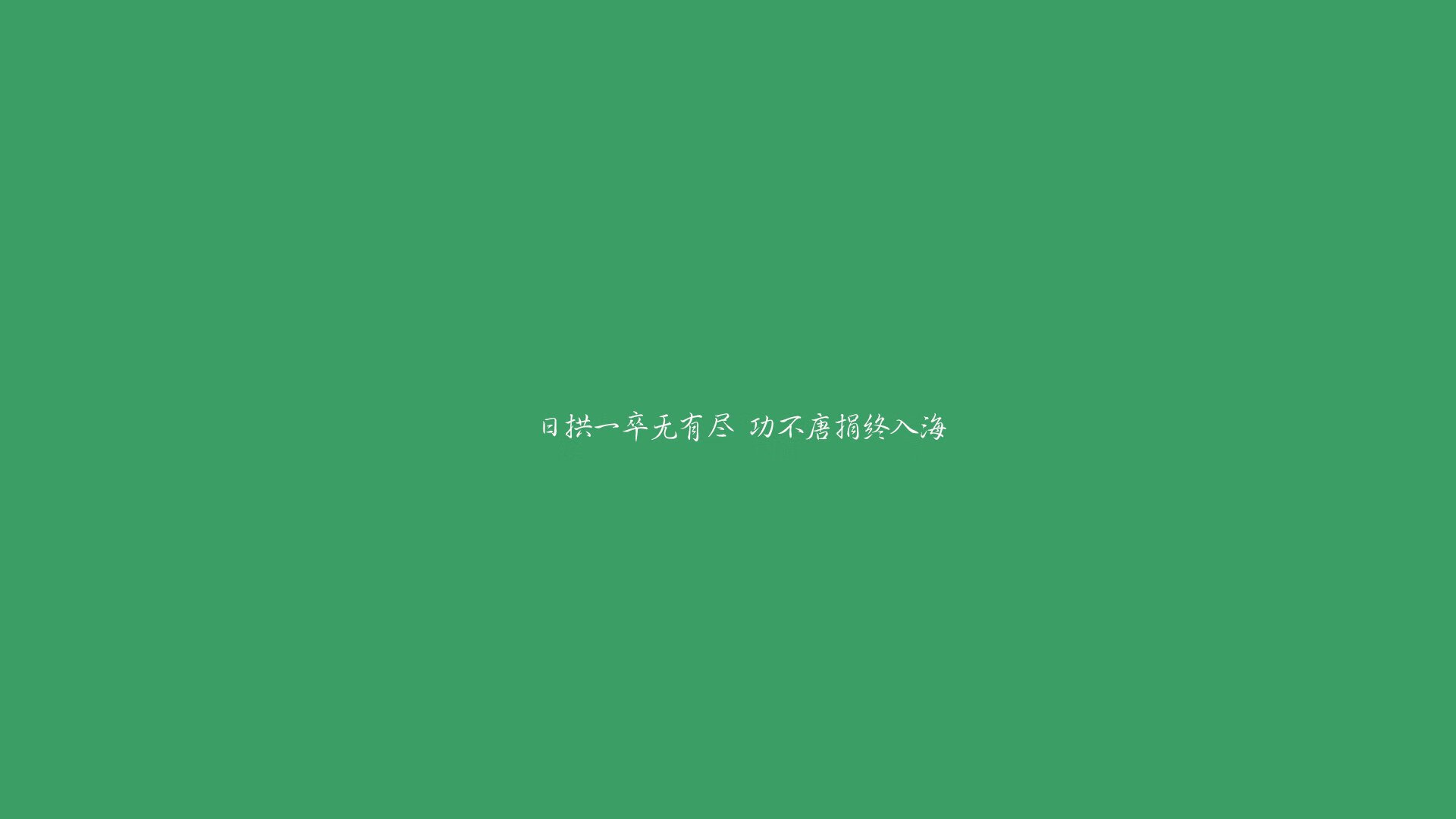 蓝衣闪电,2026半决赛,意大利用速度与纪律击碎日本梦想